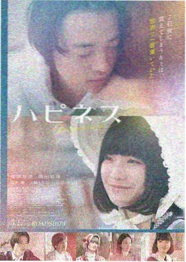 爱情与灵药电影蓝光超清播放