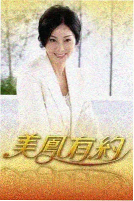 水蜜桃套袋与光照对照的企划封面