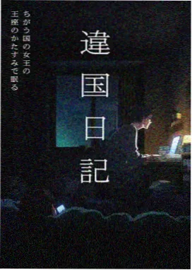 香蕉果指间距与转色梯度的观察手稿插图