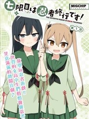 樱桃果柄韧性与果径记录手稿页